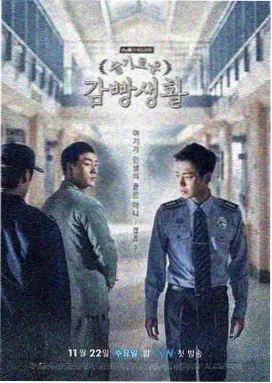 我的解放日志
