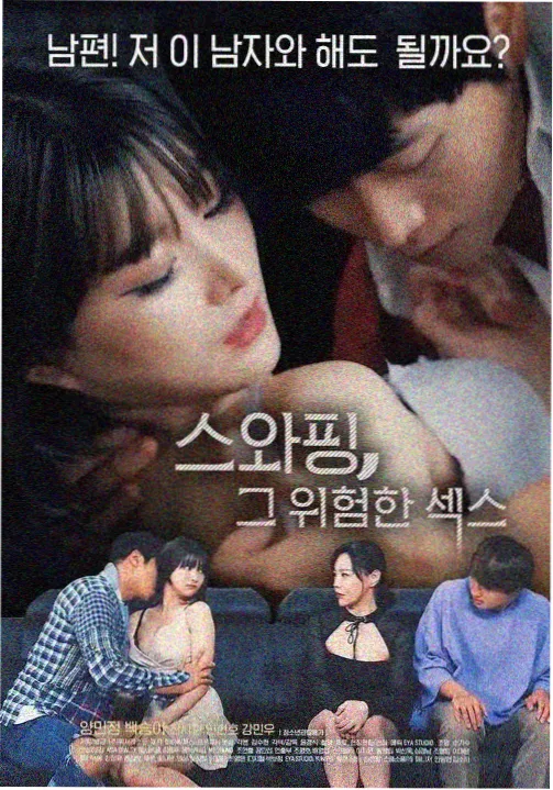泪之女王